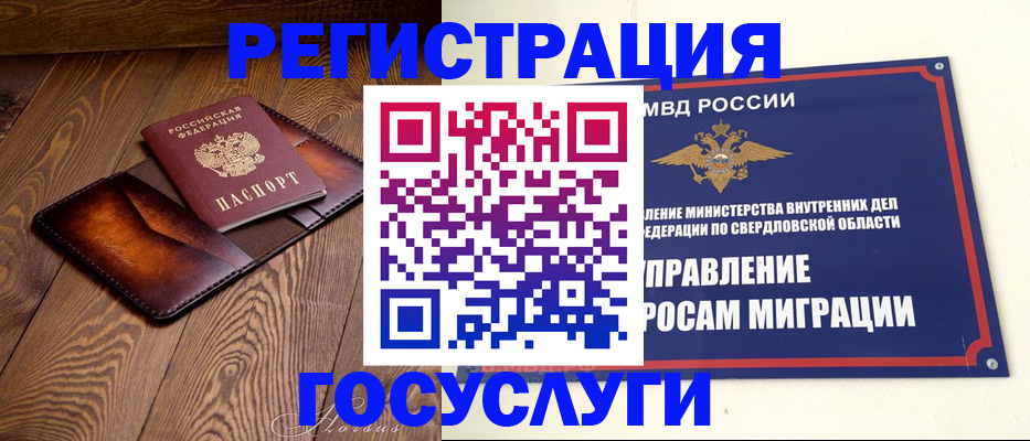 прописка для военкомата в Малоярославце