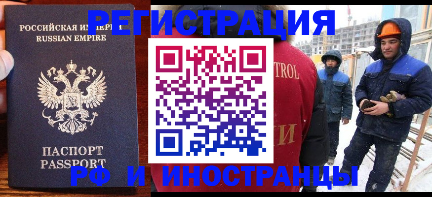 регистрация для дет. сада в Малоярославце