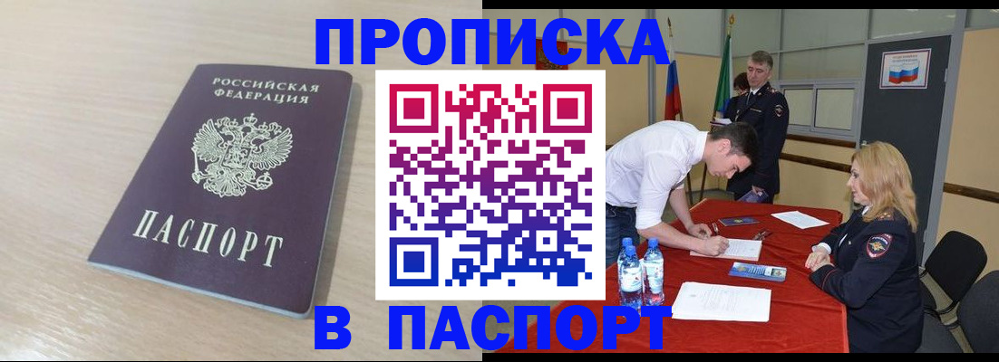 регистрация в Малоярославце