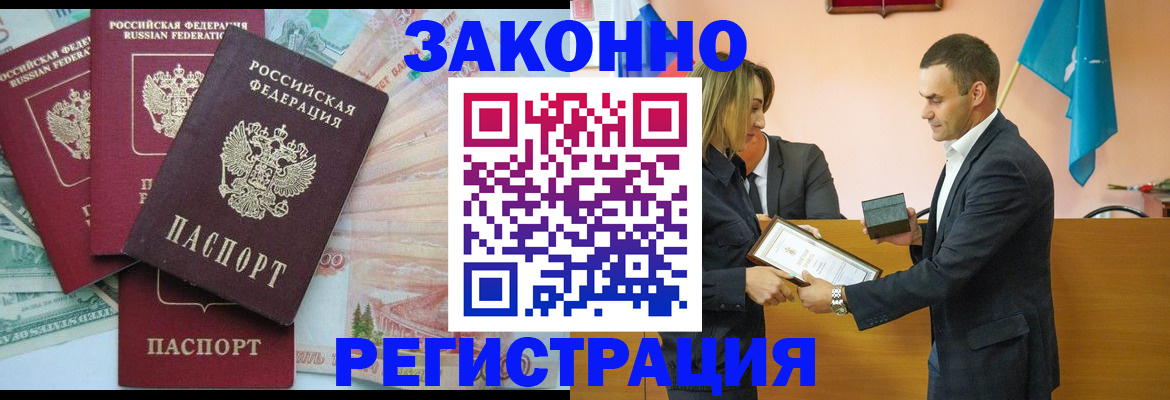 пропишу в квартире в Малоярославце